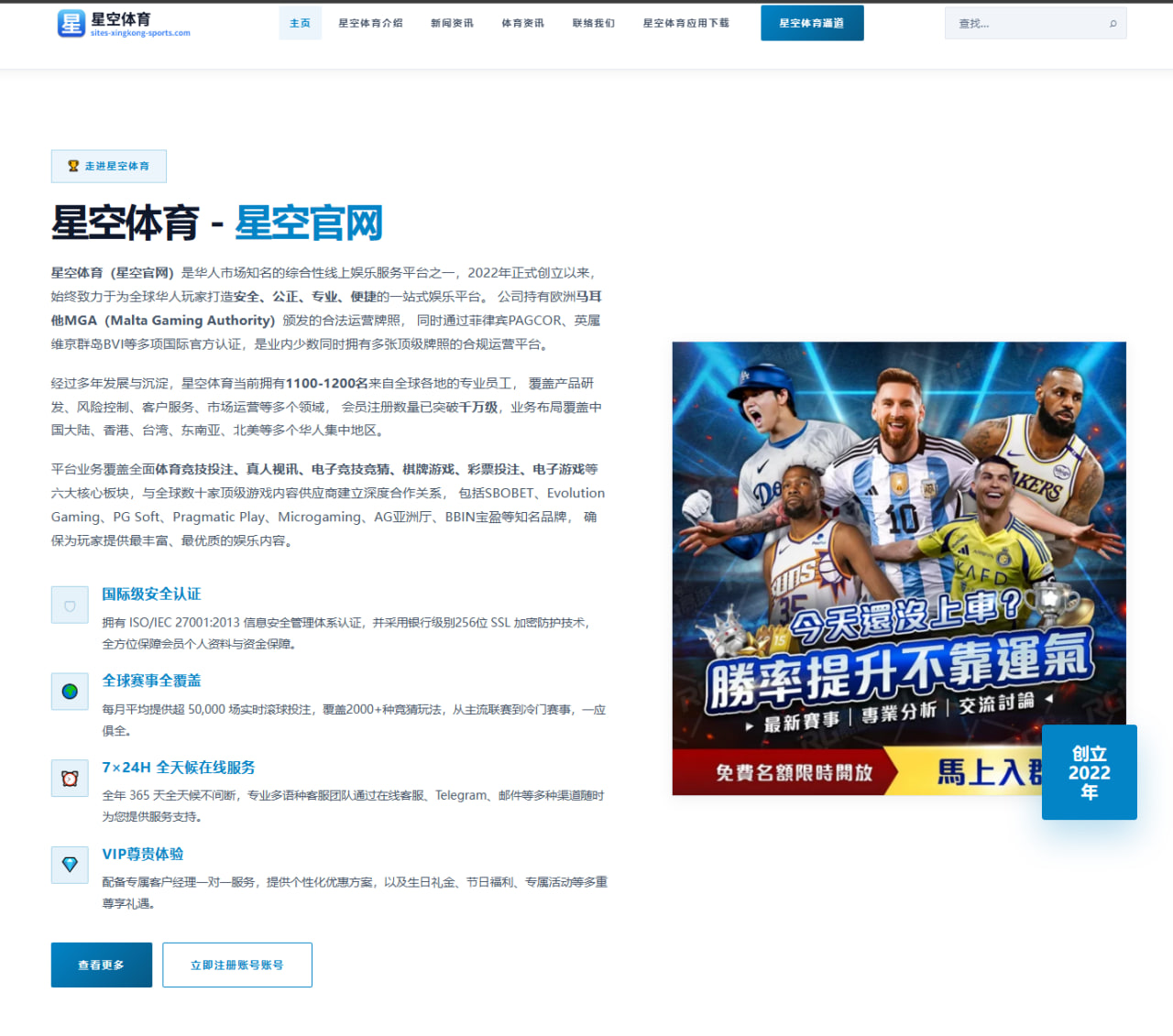 皇马青训中场尼科帕斯崛起路径解析与一线队发展机会前景分析